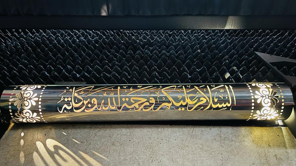 Laser-cut Arabic calligraphy in gold